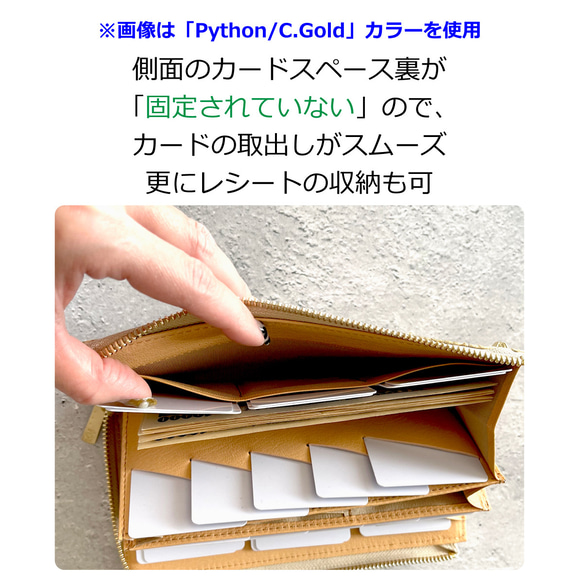 「最大30枚」カードを膨らまずに収納　「美しく並ぶ」整う長財布【PROUDY_G&S】 11枚目の画像