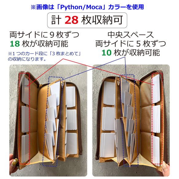 「最大30枚」カードを膨らまずに収納　「美しく並ぶ」整う長財布【PROUDY_G&S】 8枚目の画像