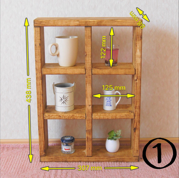 おしゃれなスモールシェルフ 1個【受注】 2枚目の画像