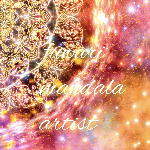 全てが希望に変わる】愛と光❋高波動曼荼羅エネルギーアート /潜在意識