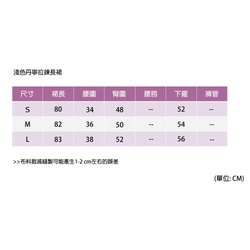 淺色丹寧拉鍊長裙 第9張的照片