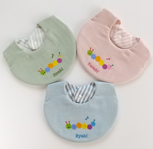 名入れ】ダブルガーゼ☆カラフルいもむし刺繍スタイ スタイ