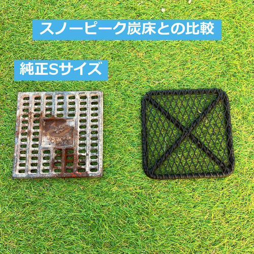 スノーピーク焚火台M・S用 炭床S その他インテリア雑貨 TamTam スノーピーク焚火台M・S用 炭床S その他インテリア雑貨 TamTam