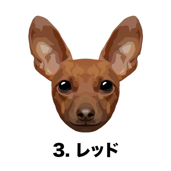 【 ミニチュアピンシャー 毛色3色 横向きデザイン】スマホケース　クリアソフトケース　犬　iPhone &Android 4枚目の画像