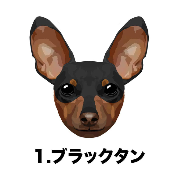 【 ミニチュアピンシャー 毛色3色 横向きデザイン】スマホケース　クリアソフトケース　犬　iPhone &Android 2枚目の画像