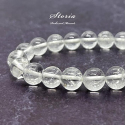 ガネーシュヒマールラパ産 クリアファントム