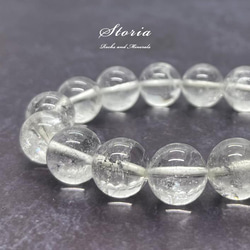 16mm ガネーシュヒマール・ラパ産 ヒマラヤ水晶 ブレスレット