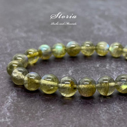 シュンガイト ブレスレット 6㎜玉 光波動 天然石 電磁波対策