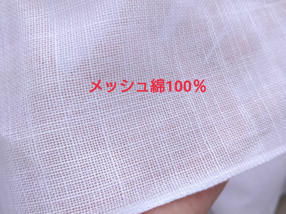 【送料込み】不織布マスクカバー 薔薇刺繍   ホワイト 光沢   結婚式 肌に優しい バラ ブライダル 5枚目の画像