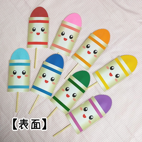 どんな色が好き 仕掛けペープサート 8色セット ラミネート済 保育教材  