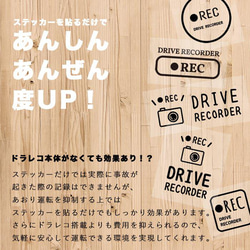 犬 ペット ドラレコ ステッカー シール 丸型 REC ドライブレコーダー搭載車 録画中 カッティング カーステッカー 4枚目の画像