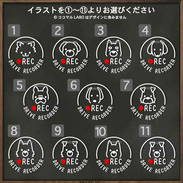 犬 ペット ドラレコ ステッカー シール 丸型 REC ドライブレコーダー搭載車 録画中 カッティング カーステッカー 2枚目の画像