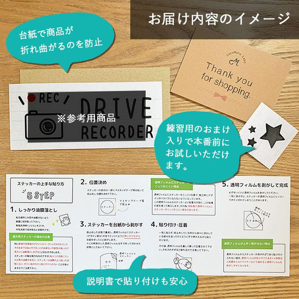 犬 ペット ドラレコ ステッカー シール 丸型 REC ドライブレコーダー搭載車 録画中 カッティング カーステッカー 9枚目の画像