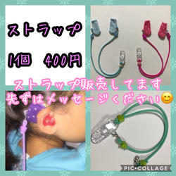 補聴器ストラップ その他アクセサリー 補聴器カバー専門店MIMI 通販