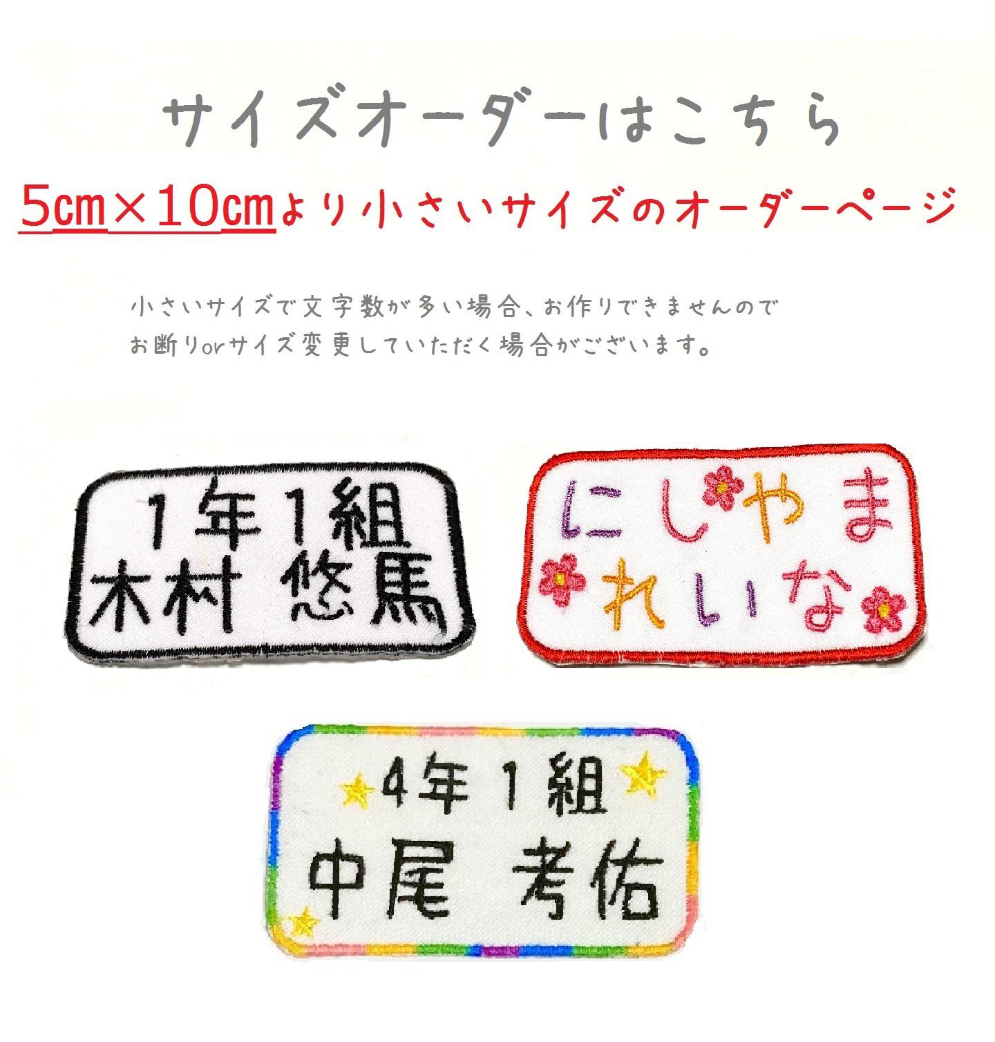 238) 不確か 虎杢 名勝日本三景6尺×1.1尺×2寸