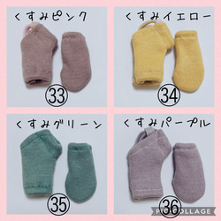 人工内耳と補聴器カバー(袋型)のセット 7枚目の画像