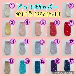 人工内耳と補聴器カバー(筒型)のセット 7枚目の画像