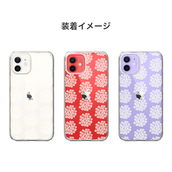 【全機種対応】紫陽花 アジサイ ドライフラワー ホワイト 透明 スマホケース  iphone android ショルダー 3枚目の画像