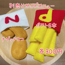 【受注製作♡】フェルト　おままごと　ハンバーガー♡ 3枚目の画像