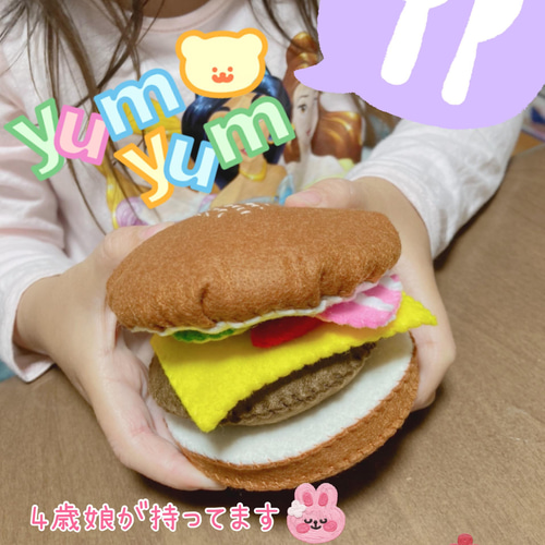 Amazon | フェルト おままごと ハンバーガーセット | セット