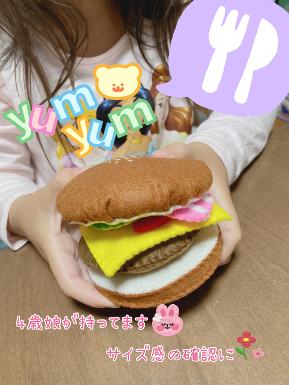 【受注製作♡】フェルト　おままごと　ハンバーガー♡ 5枚目の画像