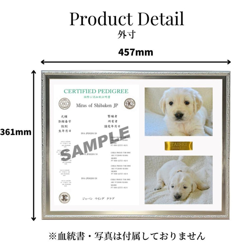 犬 猫 組子入り 木製額縁 安価 ワタナベ インテリア・住まい・小物