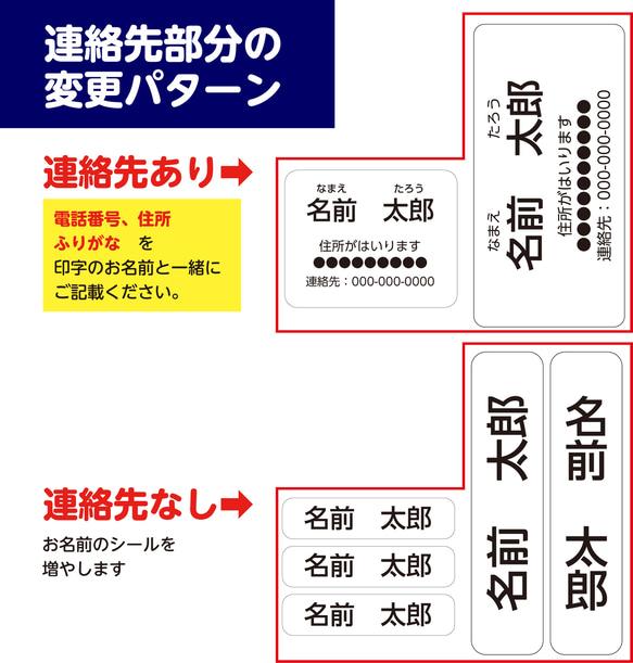 ★大人用のネームシール／お名前シール／多目的シール／介護シール 5枚目の画像