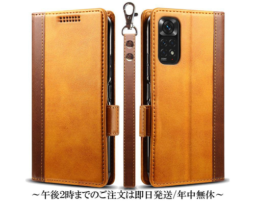 Xiaomi Redmi Note 11 （カバー付き） Amazon.co.jp: Xiaomi Redmi Note 11 Pro 5G ケース リング付き