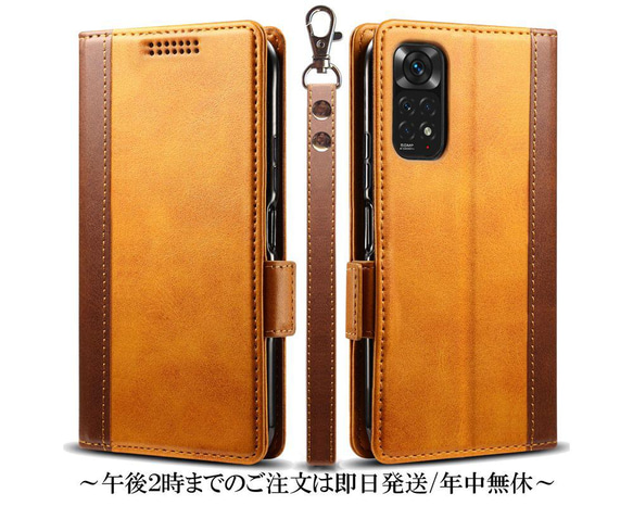 Xiaomi Redmi Note 11 レザーケース 手帳型 brown スマホケース