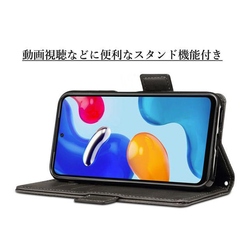 Xiaomi Redmi Note 11 本体 ケース付き Xiaomi Redmi Note 11 レザーケース 手帳型 black スマホケース