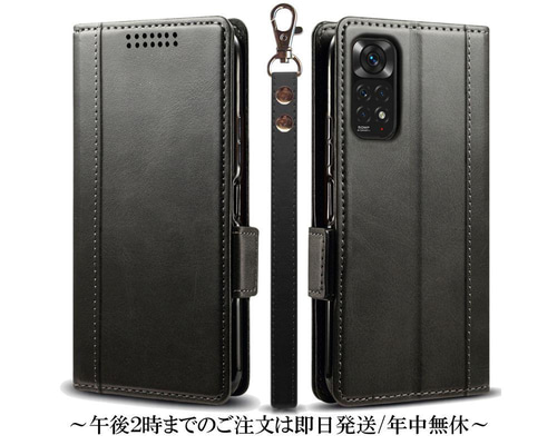 Xiaomi Redmi Note 11 本体 ケース付き Xiaomi Redmi Note 11 レザーケース 手帳型 black スマホケース