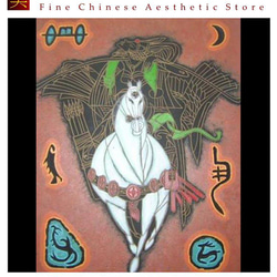雲南トンパ ウッド 彫刻アート 彫り ウォール飾りアート クラフト 100%トライバル 中国アートワーク#11 1枚目の画像