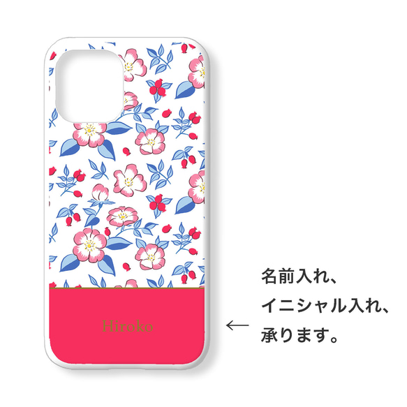 【全機種対応】ワイルドローズ ピンク 小花柄 名入れ イニシャル グリップケース 携帯ケース カバー アンドロイド 2枚目の画像
