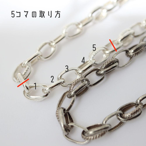 SV925 スターリングシルバー 10.5×7.3mm 模様入り 切替チェーン