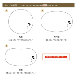 曲げわっぱ 弁当箱 名入れ 千鳥柄 わっぱ 1段 プレゼント 木 軽量 スギ 丸型 楕円 小判型 豆型 就職祝い 入学祝 9枚目の画像