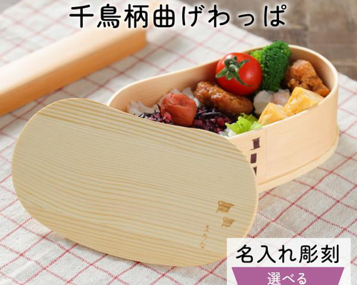 おまとめ2点 楕円2段と角形1段　弁当箱　未使用　曲げわっぱ wappabox2.jpg?basethum=225