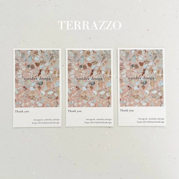 テラゾー ／ ショップカード 1枚目の画像