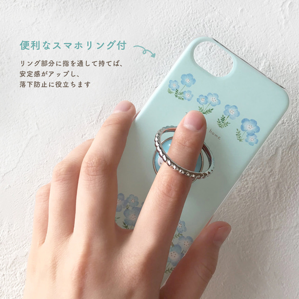 【5月下旬発送】＜iPhone対応＞えらべるデザイン・シマエナガのスマホリング付ハードケース 3枚目の画像