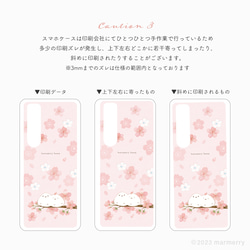 【納期3週間】＜iPhone対応＞えらべるデザイン・シマエナガのスマホリング付ハードケース 7枚目の画像