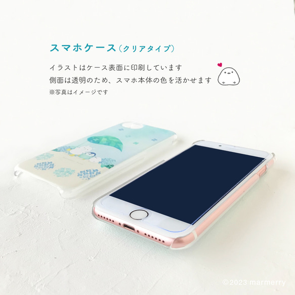 【5月下旬発送】＜iPhone対応＞えらべるデザイン・シマエナガのスマホリング付ハードケース 4枚目の画像