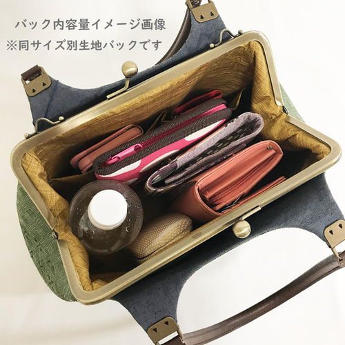 花ぷらら・洋服でも着物でも・ハンドメイド・リメイク・大島紬・がま口バック・358 888873d6045afca4e958e32f216845