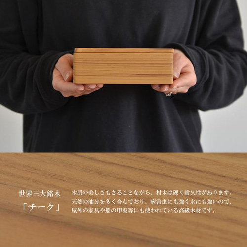 北欧vintage チーク材木箱　トレイ　バターケース 木製 チークウッド バターケース 保存 容器 調湿効果