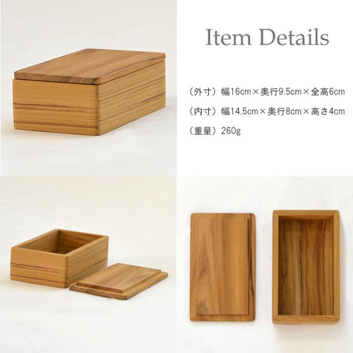 北欧vintage チーク材木箱　トレイ　バターケース 木製 チークウッド バターケース 保存 容器 調湿効果