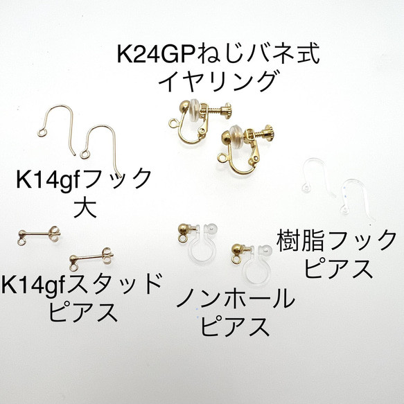 国産あこや真珠　K14gfフィガロチェーンピアス 9枚目の画像