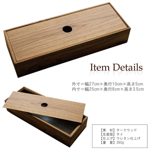 木製 チークウッド カトラリーケース 蓋付き 保存 容器 インテリア