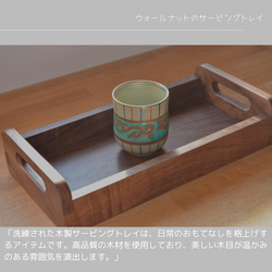 受注生産 職人手作り 木製トレー カフェトレー お盆 雑貨 キッチン ギフト 家具 無垢材 木製 おうち時間 木工 LR 1枚目の画像