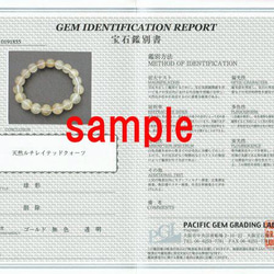 【神秘の守り石】現品一点物 ゴールドルチルクォーツ ブレスレット 勾玉 ルチル 金針水晶 数珠  ギフトセット付 天然石 11枚目の画像