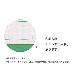 コンパクトミラー 《 スクエア 》 | ミラー 手鏡 名入れ イニシャル プチギフト 2枚目の画像