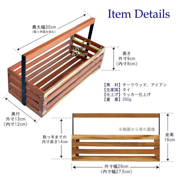 木製 チーク×アイアン ツールボックス 30×13 チーク ウッド 小物入れ 収納  マルチスタンド J-0048 4枚目の画像