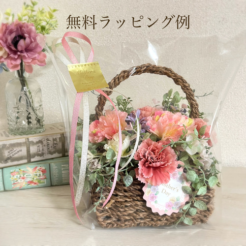 カーネーションのバスケットアレンジ ＊母の日＊ギフト＊誕生日＊敬老